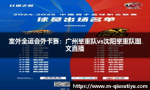球速体育官方网站