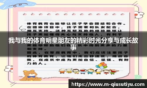 球速体育