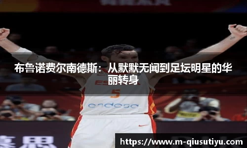 球速体育官方网站